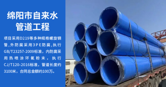 新干丽水市政管道工程